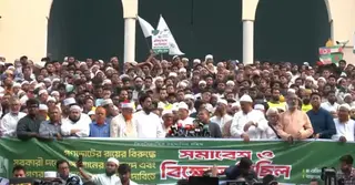 গণভোটের রায় বাস্তবায়নের দাবিতে ঢাকায় ১১ দলীয় ঐক্যের বিক্ষোভ